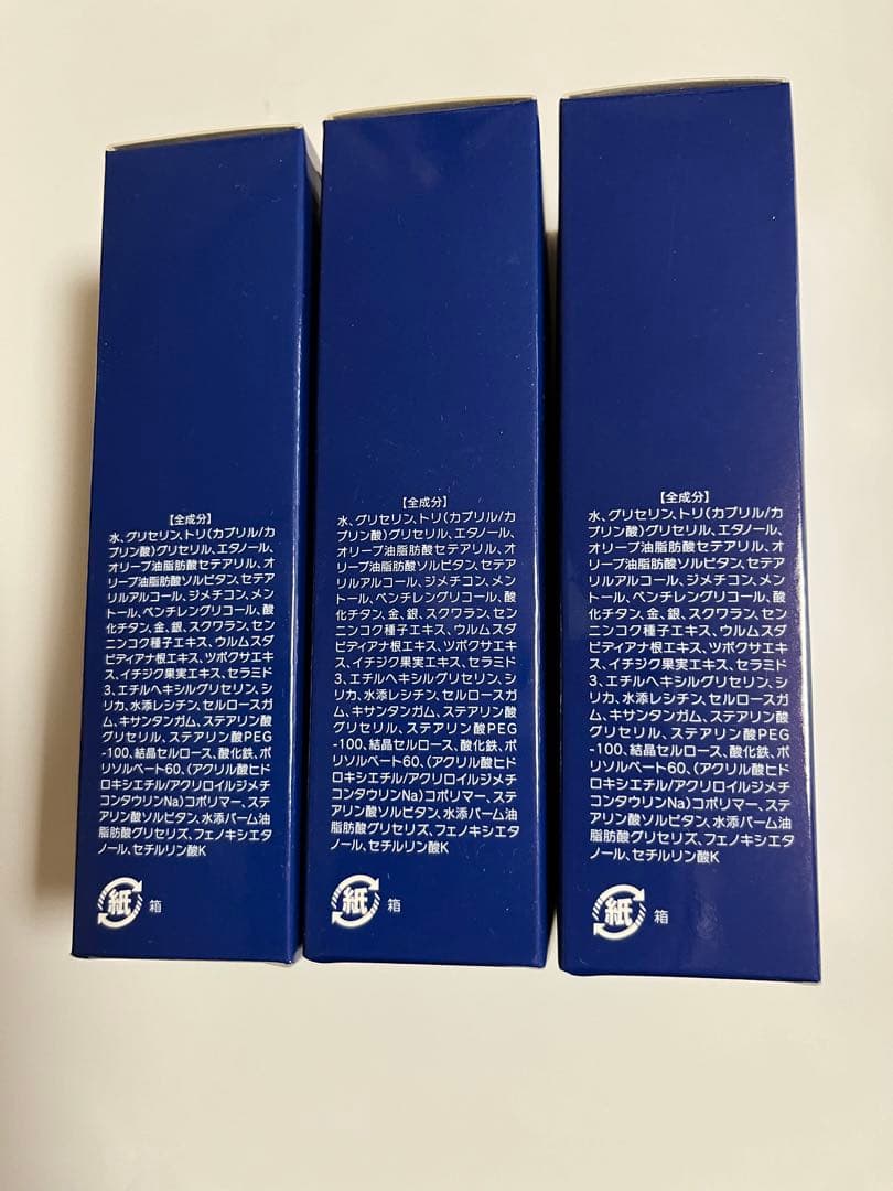 金銀 プラスマクリーム 100g 3個セット