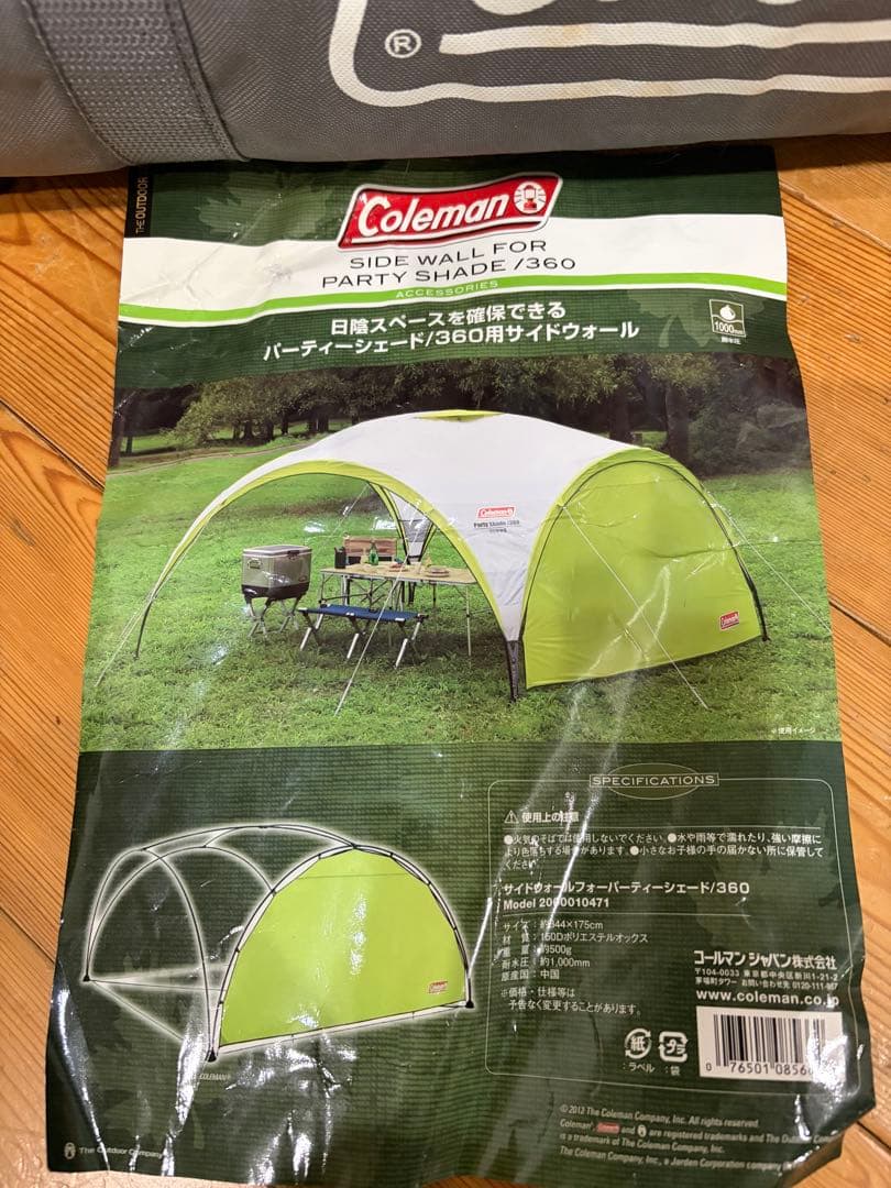 コールマン Coleman 360 パーティ シェード キャンプ テント タープ