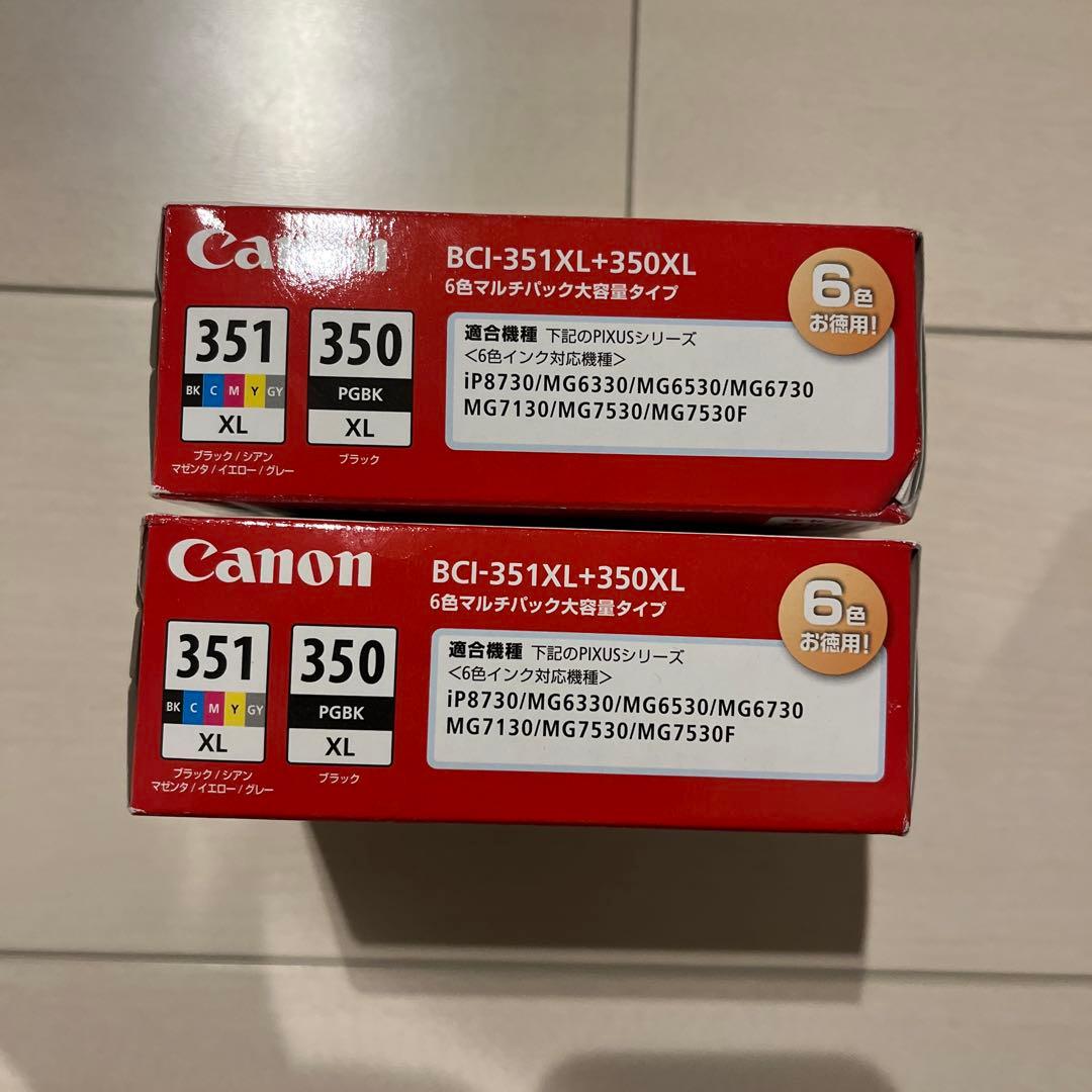Canon インクカートリッジ 350 PGBK XL 351 XL 6色セット