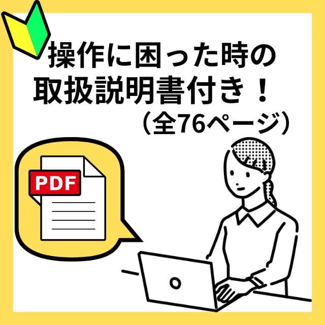 ジャンク価格★美品✨爆速SSD✨NEC Windows11ノートPC オフィス付