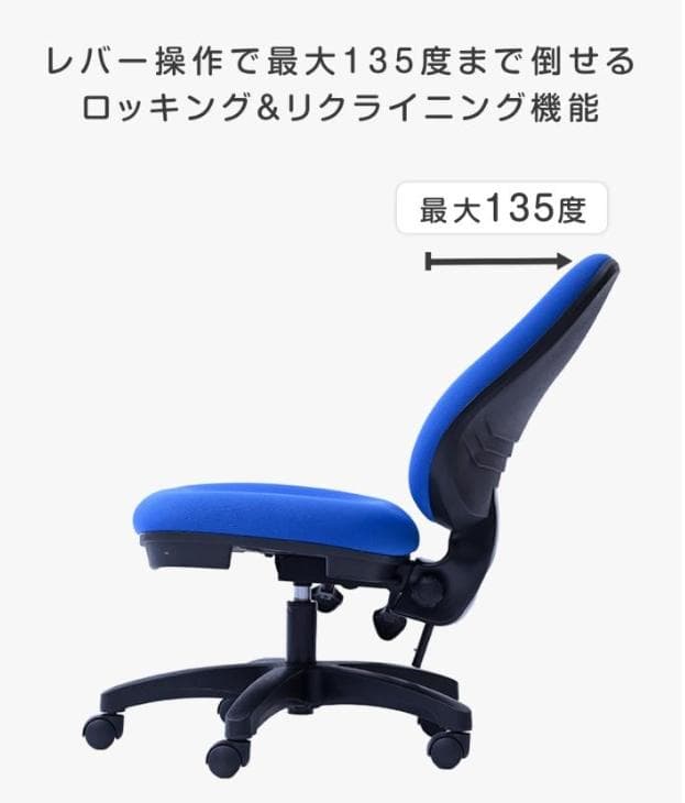 週末値下 新品 箱入り オフィスチェア 山善 ロッキング BOC-308