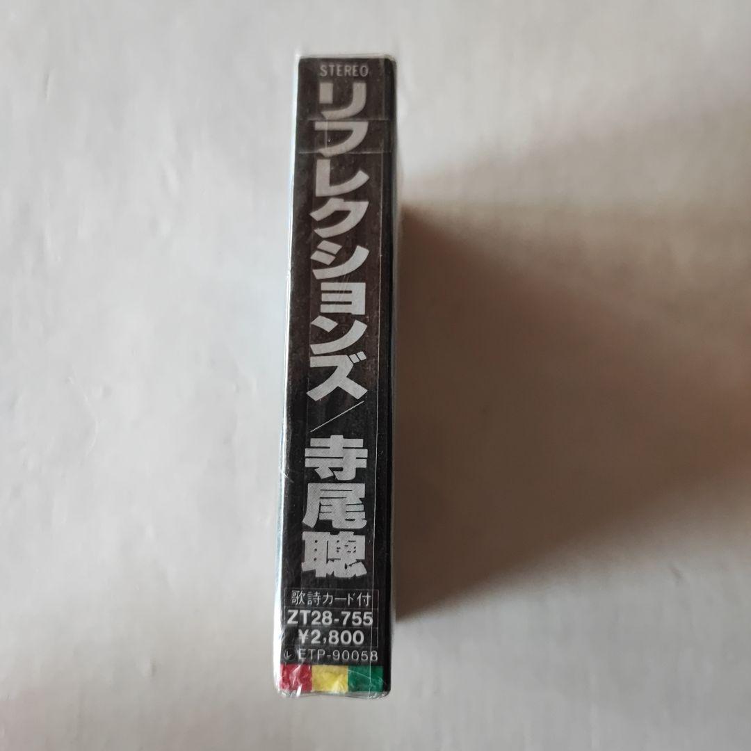 寺尾聰 リフレクションズ カセットテープ