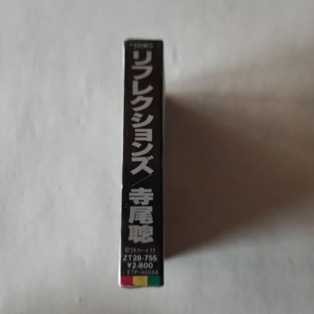 寺尾聰 リフレクションズ カセットテープ
