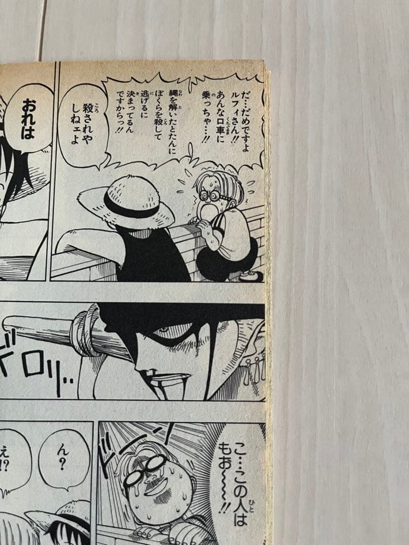【全巻初版】ONE PIECE 1巻~109巻全初版セット＋ウォンテッド＋オマケ
