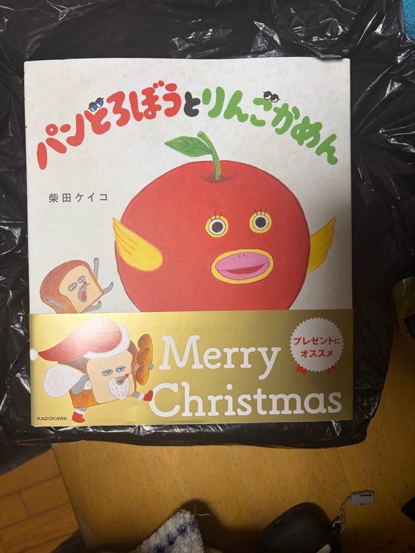 パンどろぼうシリーズ 絵本セット