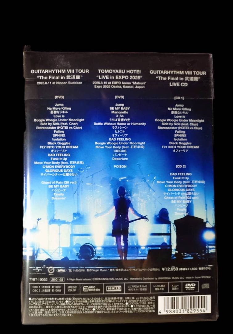 布袋寅泰「GUITARHYTHM VIII TOUR」［2DVD+2CD］