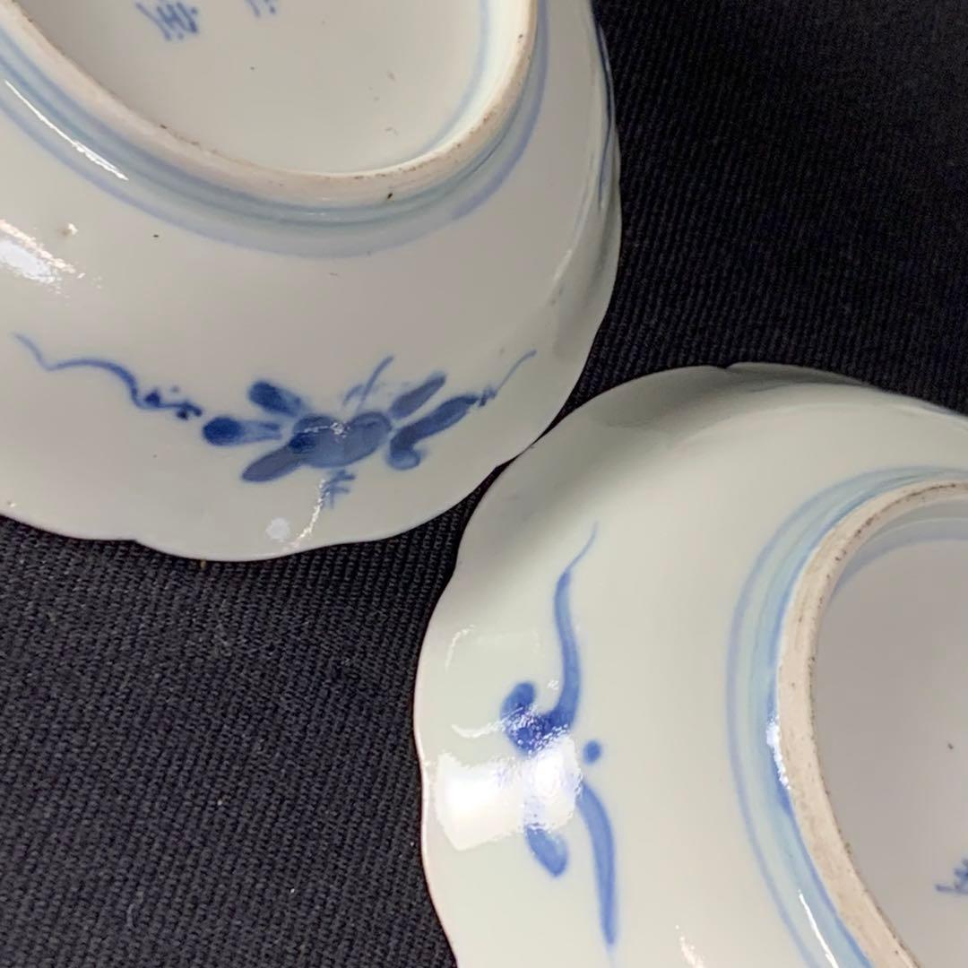 K605⭐︎大聖寺伊万里 金彩色絵 花唐草文 奇玉宝鼎之珍銘 手塩皿 豆皿5枚組
