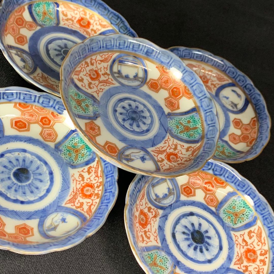 K605⭐︎大聖寺伊万里 金彩色絵 花唐草文 奇玉宝鼎之珍銘 手塩皿 豆皿5枚組