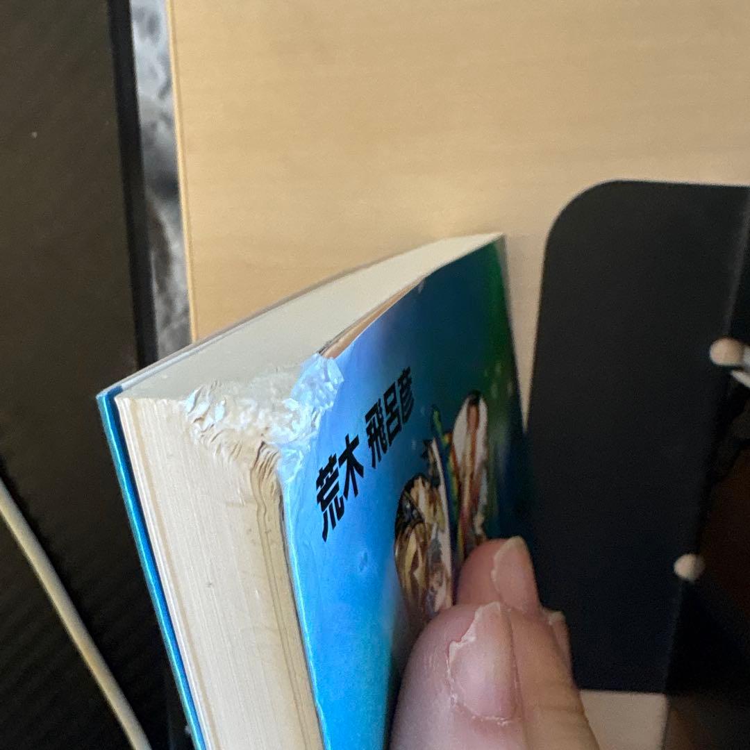 ジョジョの奇妙な冒険　全巻セット (1-50巻)