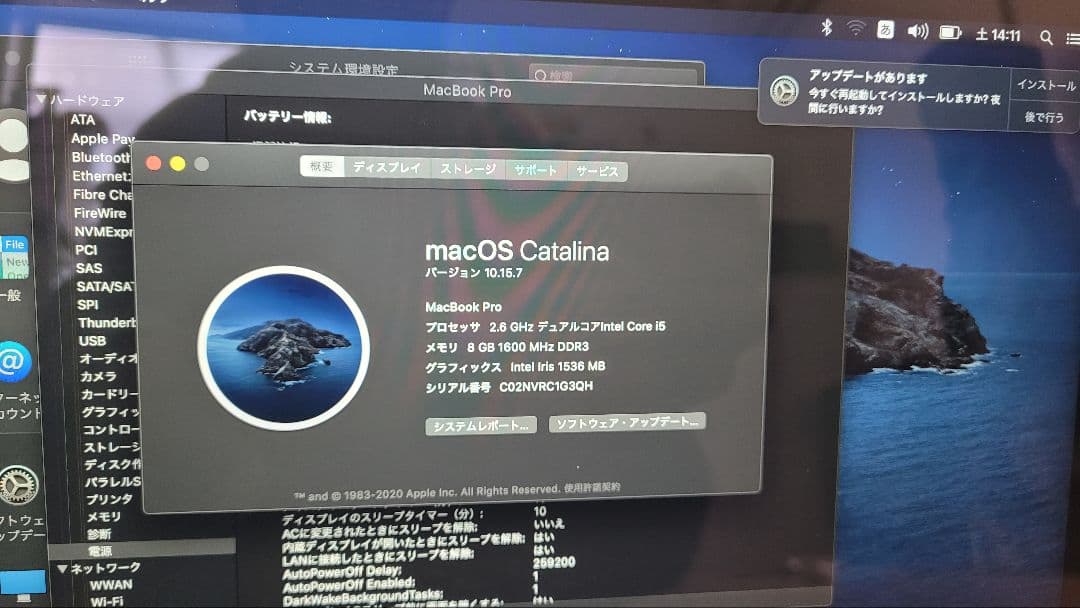 訳あり MacBook pro 2014 128G