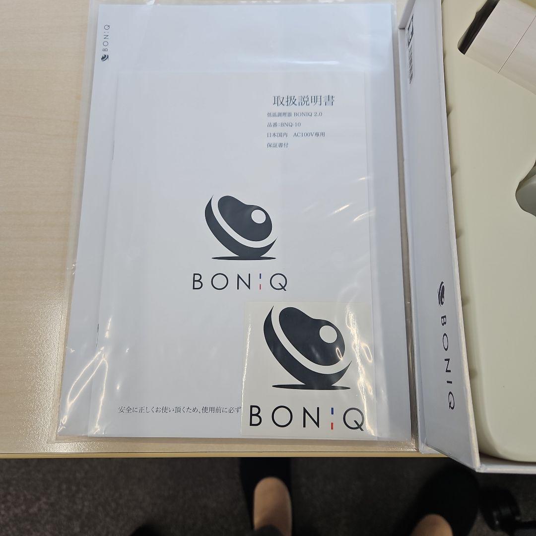 BONIQ 低温調理器 ホワイト