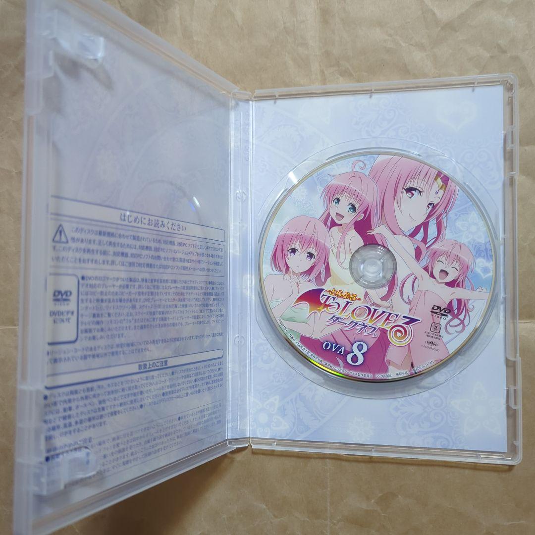 送料無料★ダークネスOVA全巻9枚/15種類特典付/ToLOVEるダークネス⑺