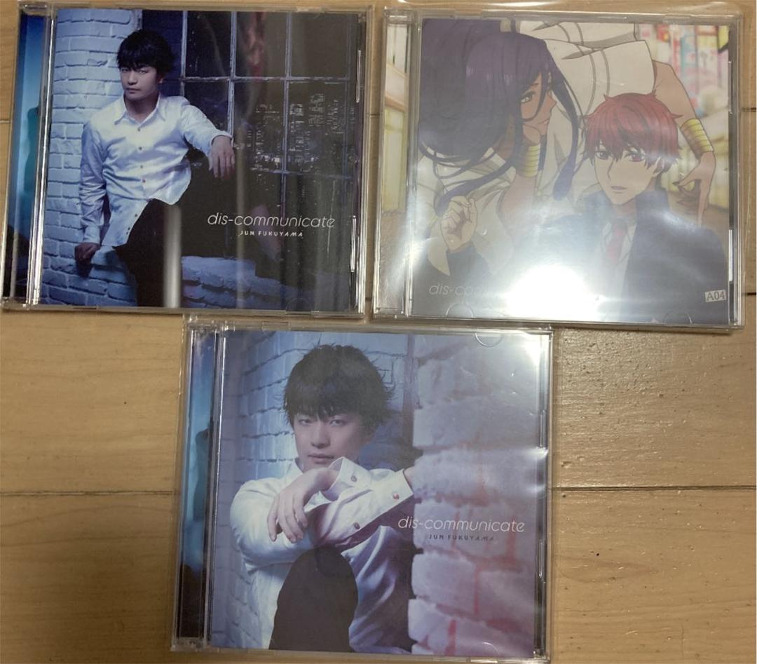 福山潤 CD DVD セット 初回限定盤