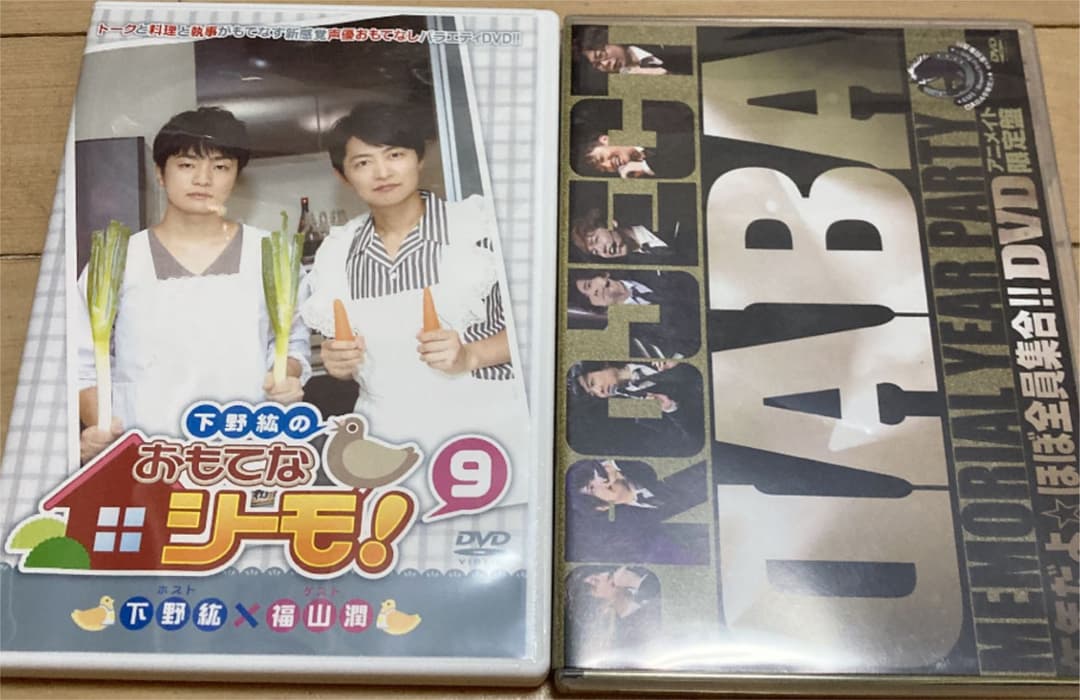 福山潤 CD DVD セット 初回限定盤