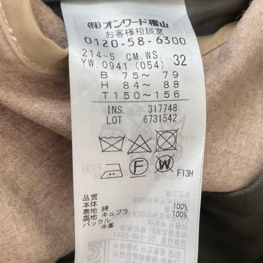 R 23区　アール ニジュウサンク　トレンチコート　サイズ32　カーキ　ライナー