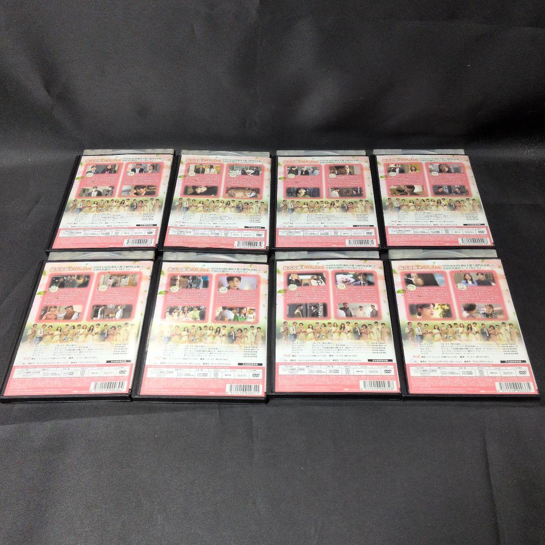 〔韓国ドラマ〕愛はビューティフル、人生はワンダフル DVD 全36巻セット