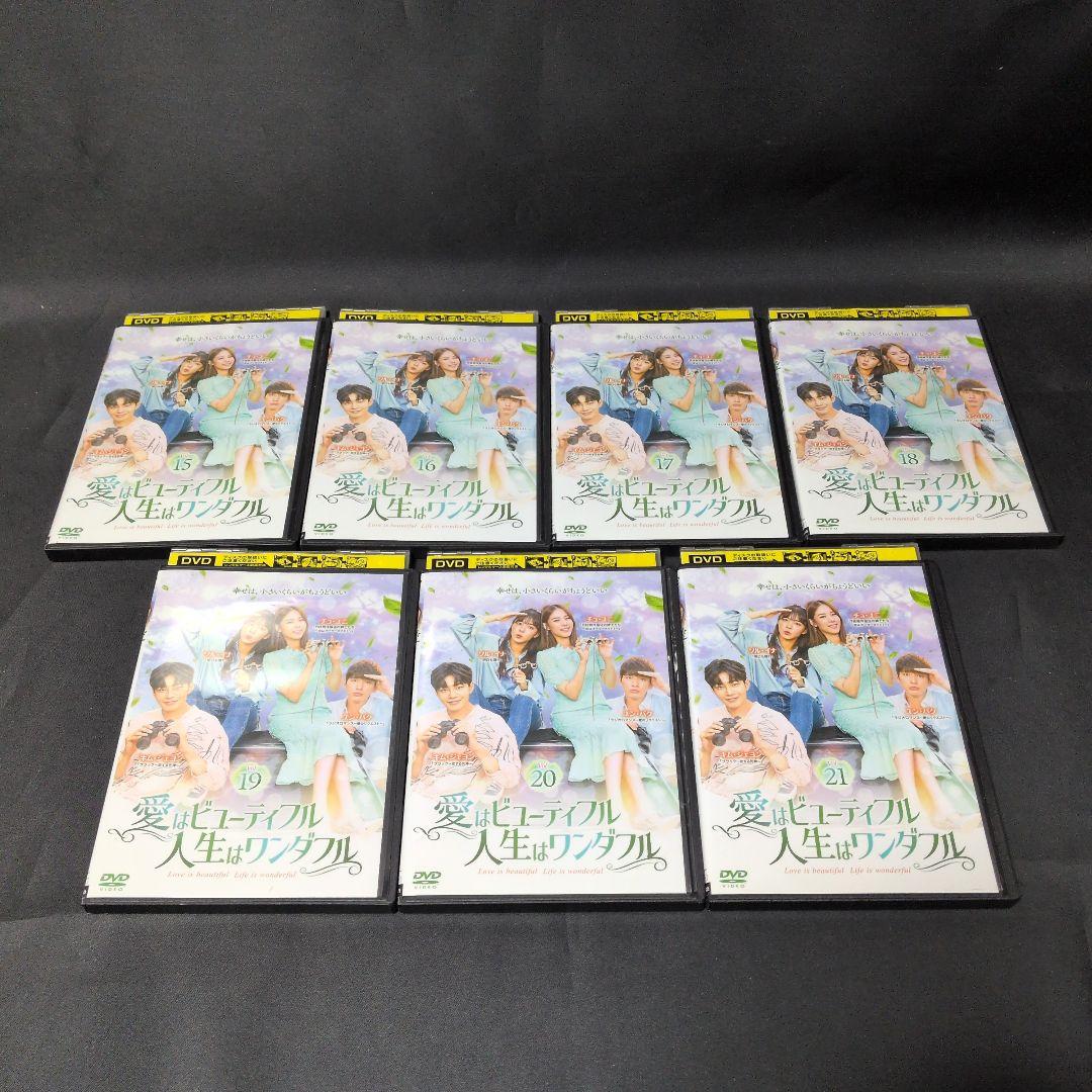 〔韓国ドラマ〕愛はビューティフル、人生はワンダフル DVD 全36巻セット