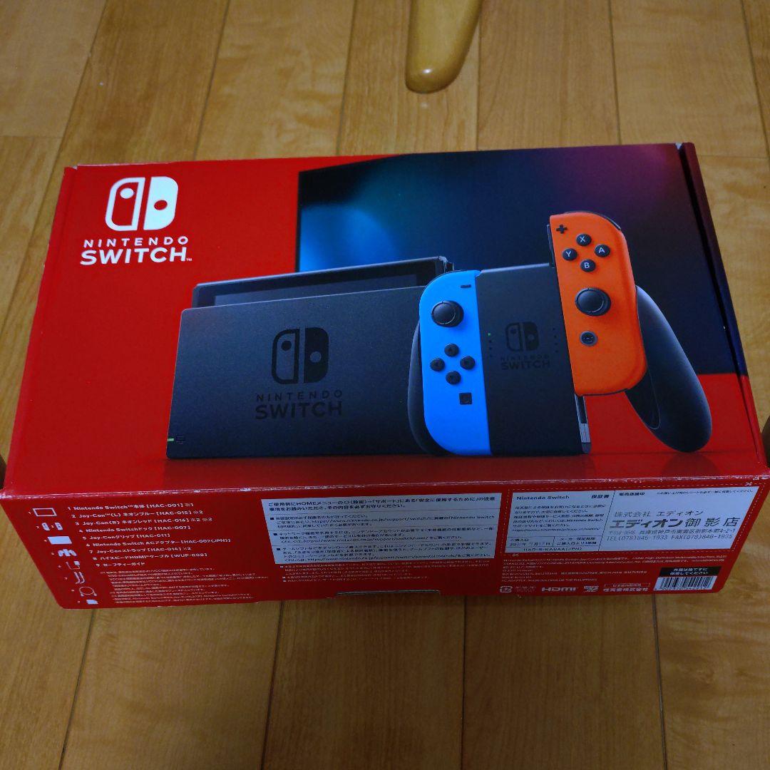 ニンテンドウ任天堂Switch本体　完備品