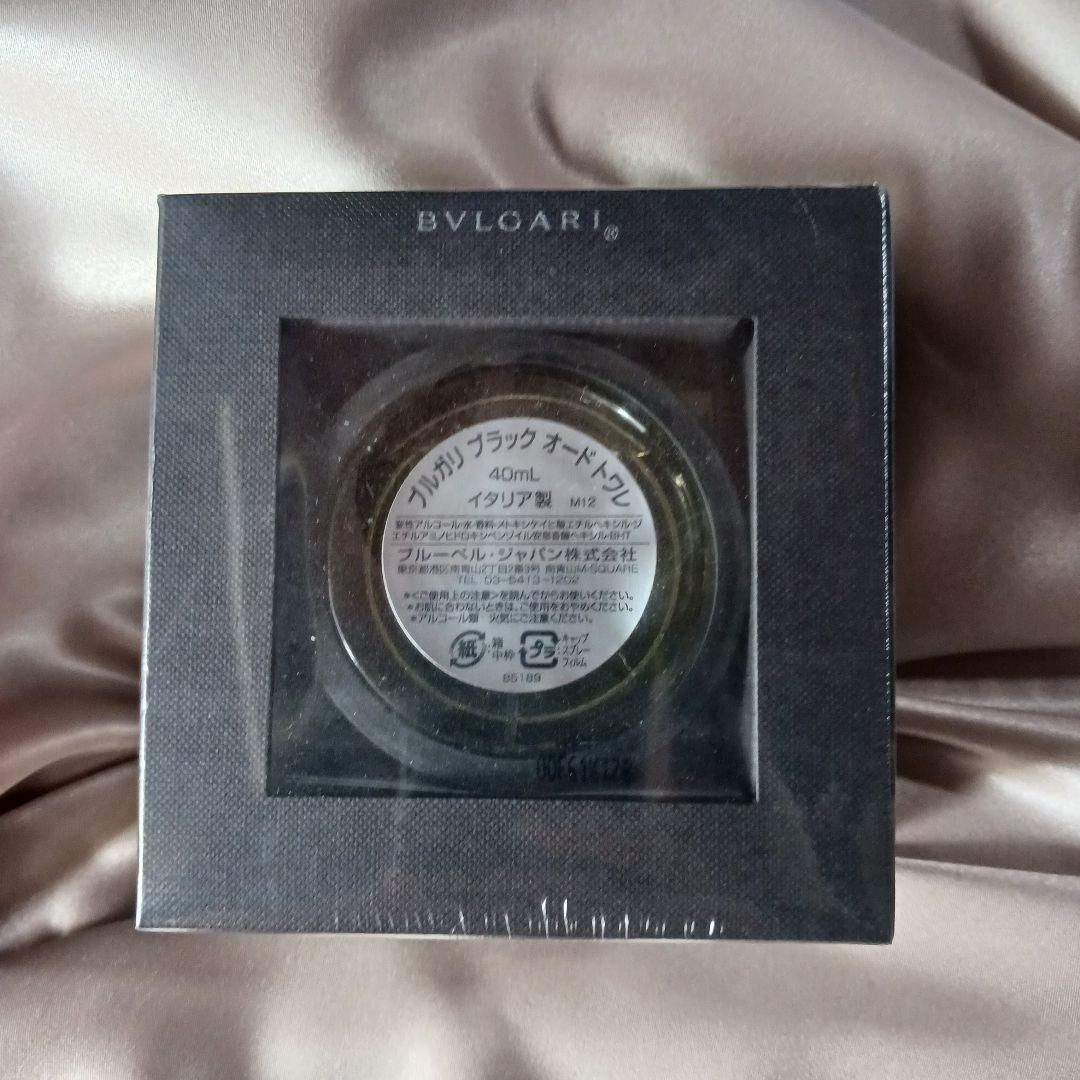 未開封 フィルム付き BVLGARI ブルガリ ブラック オードトワレ40ml