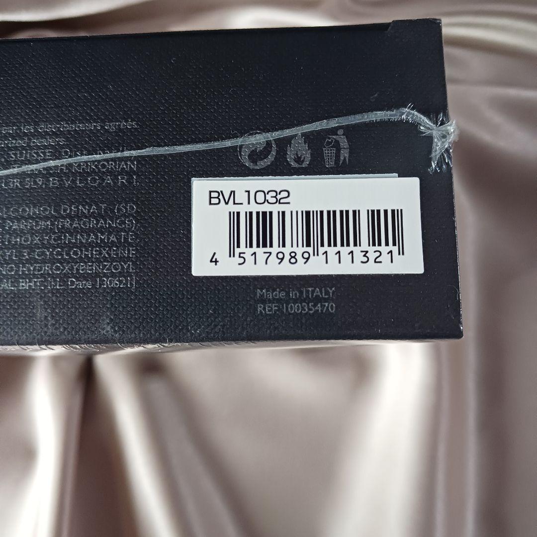 未開封 フィルム付き BVLGARI ブルガリ ブラック オードトワレ40ml