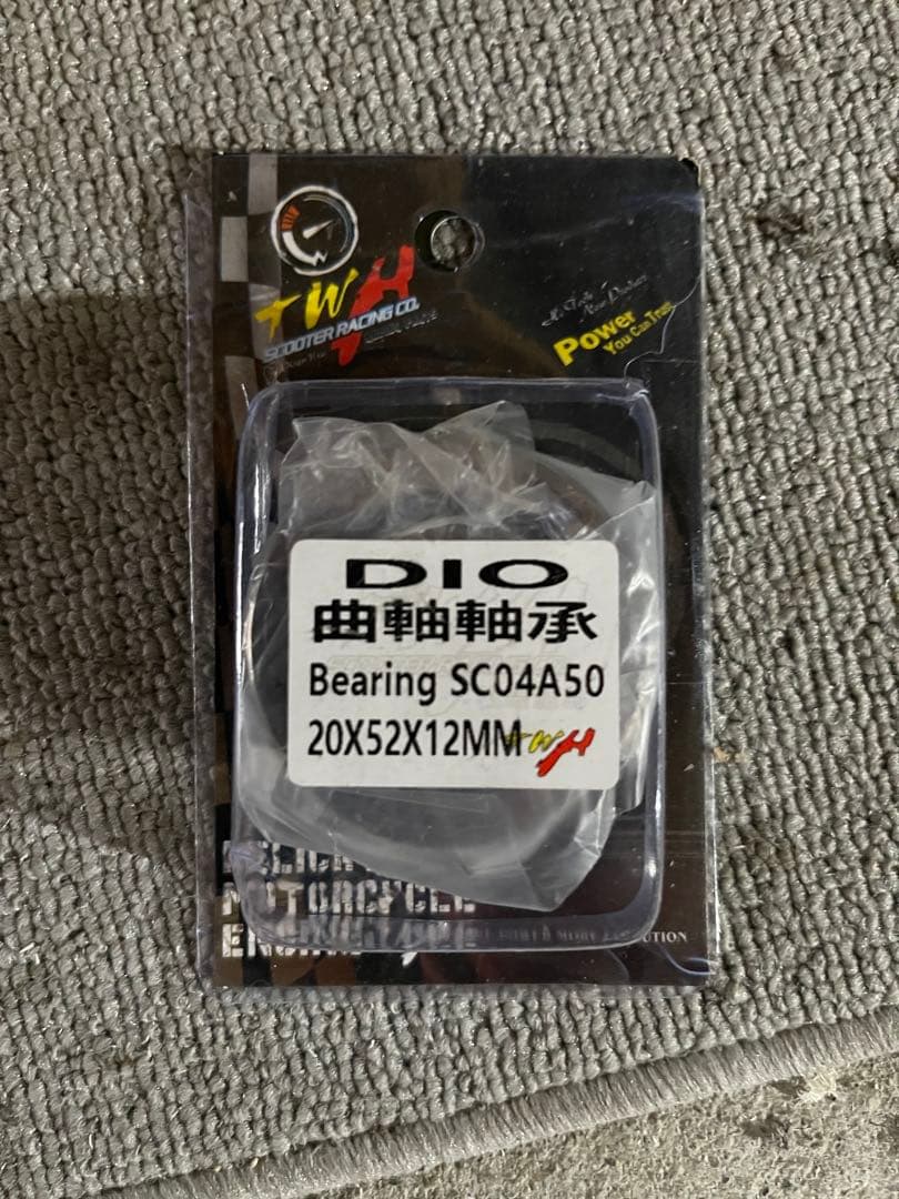 DIO ボアアップキット
