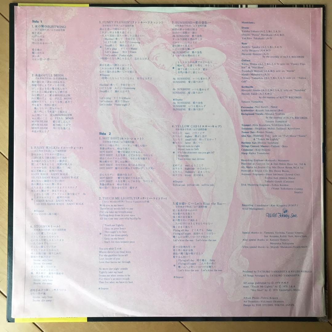 MOONGLOW/山下達郎　レコード