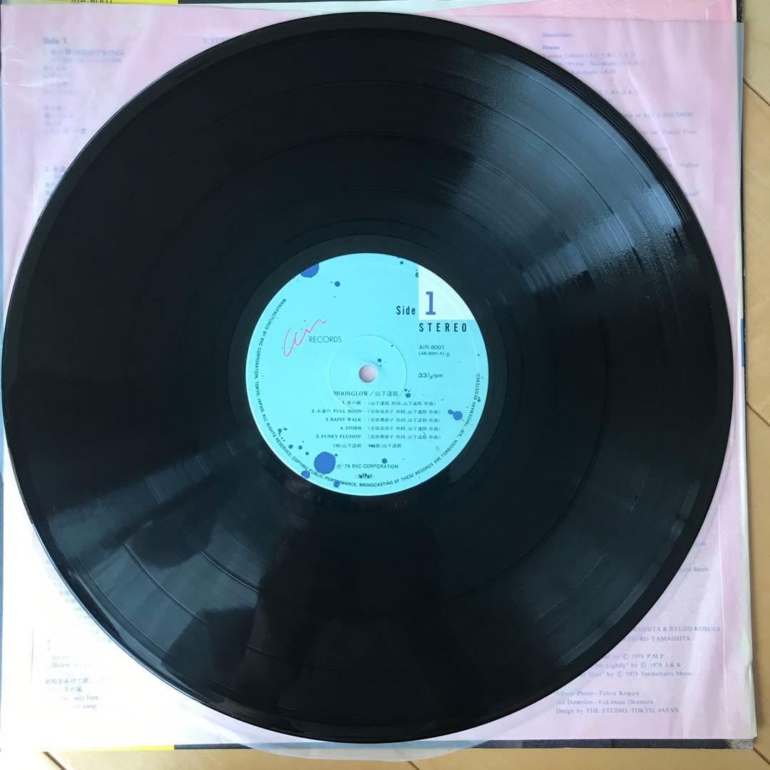 MOONGLOW/山下達郎　レコード