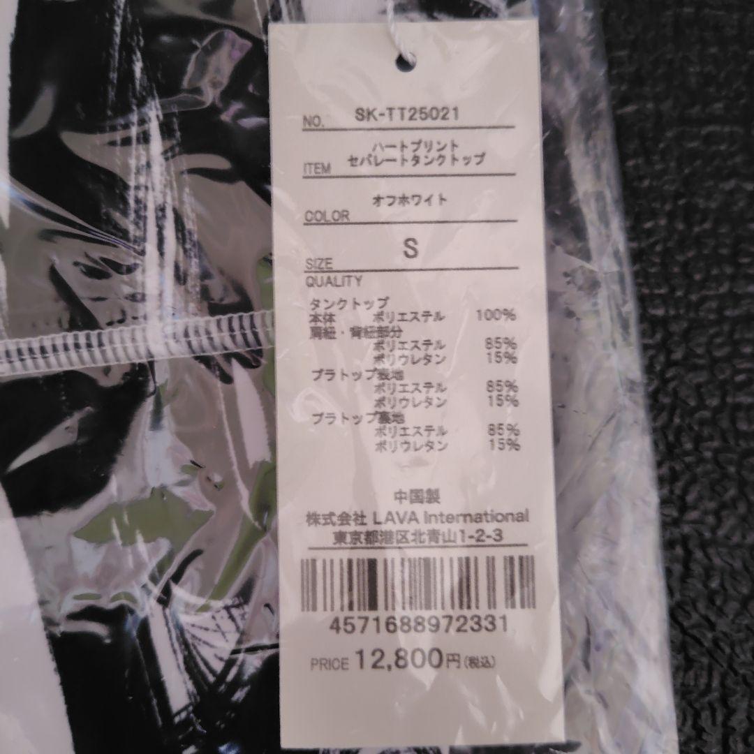 SUKALA ヨガウェア Sサイズ