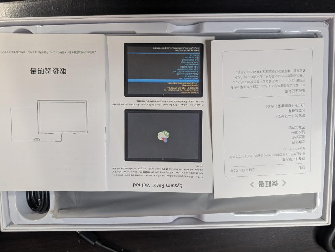 Android15 10.1インチ タブレット　RAM4GB+8GB