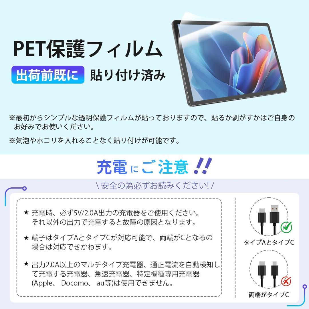 Android15 10.1インチ タブレット　RAM4GB+8GB