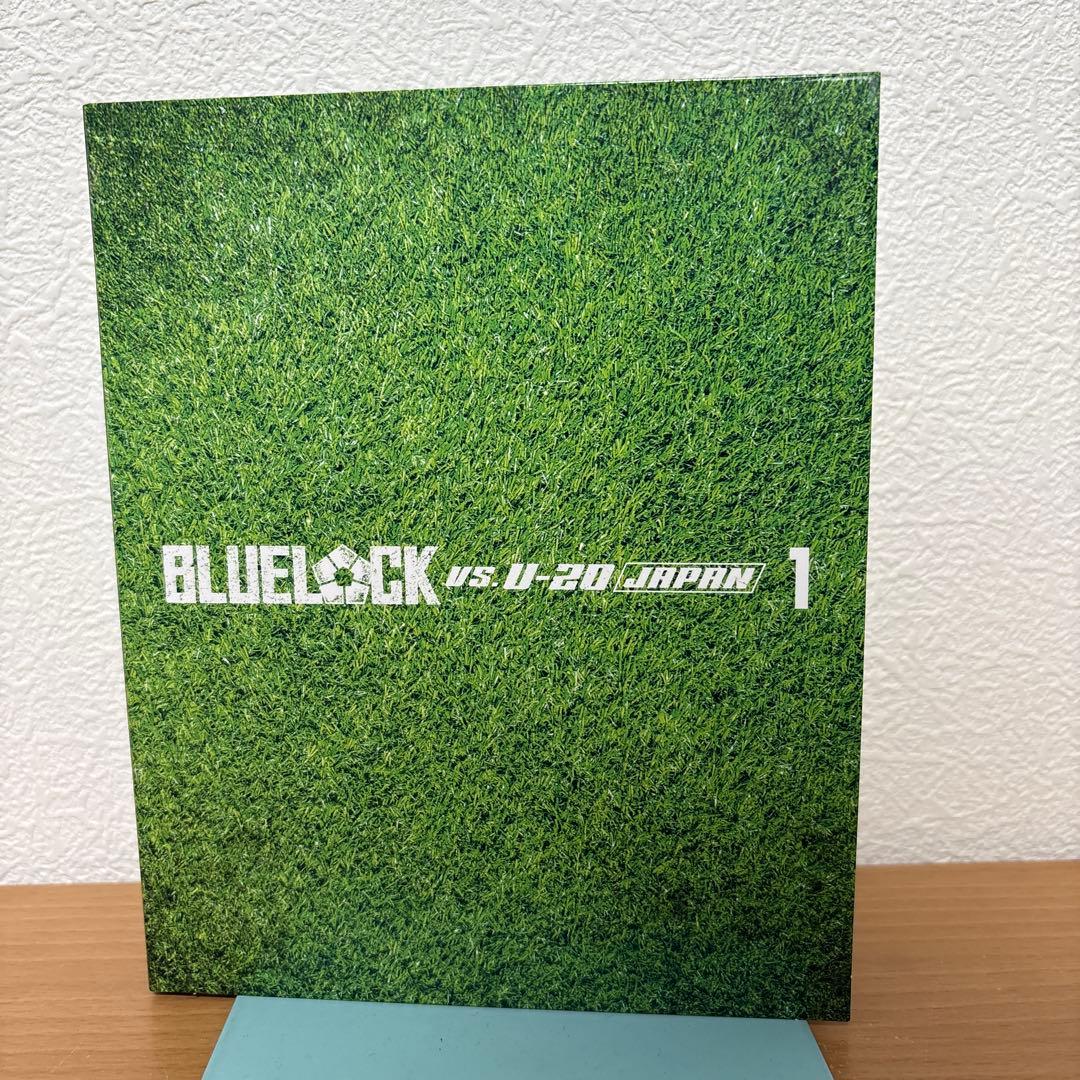 ブルーロック vs.U-20 JAPAN 1 Blu-ray 特装限定版