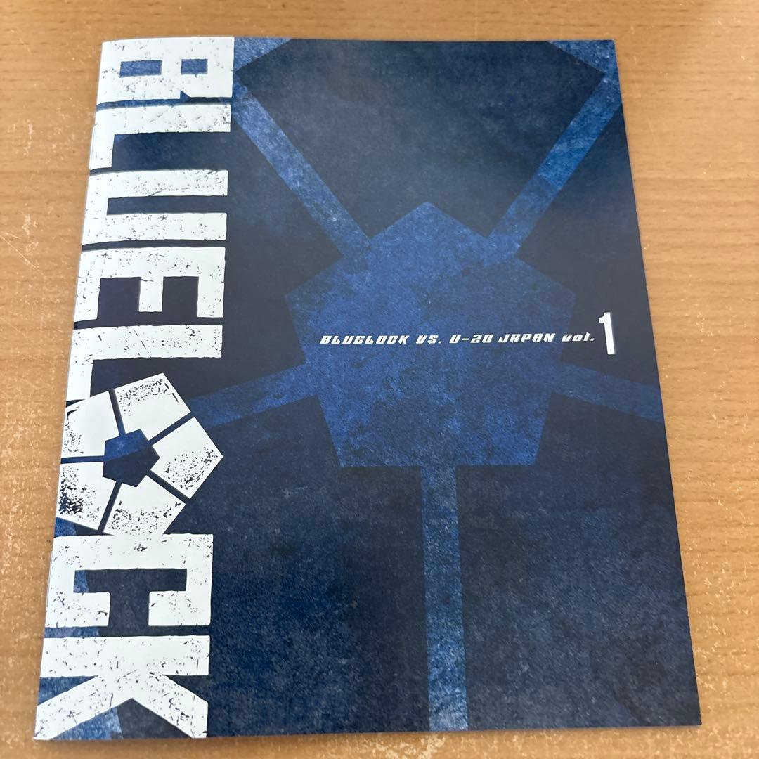 ブルーロック vs.U-20 JAPAN 1 Blu-ray 特装限定版