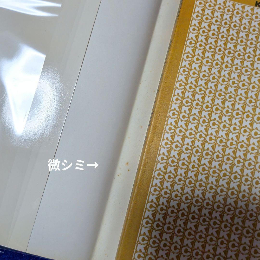 【講談社】釣りキチ三平 65巻 / 矢口高雄
