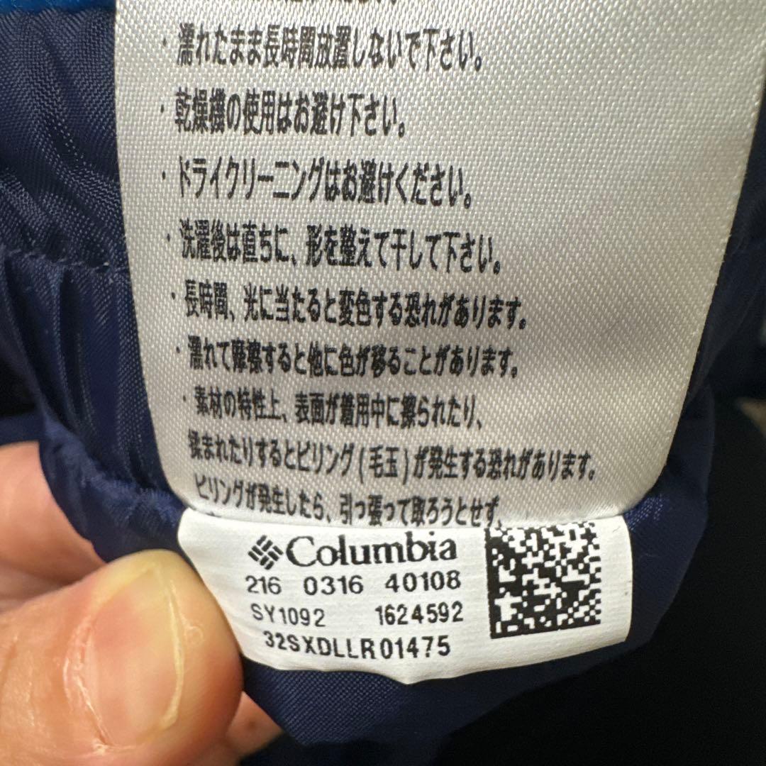 Columbia スノーボードスキーウェア 上下セット XS