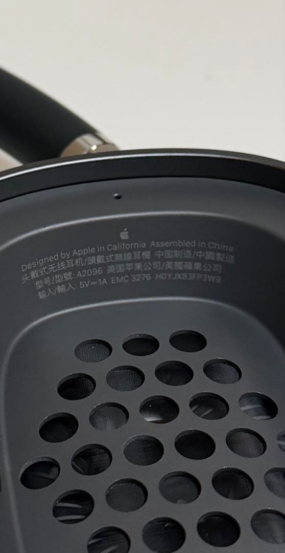 AirPods MAX（第1世代） スペースグレー
