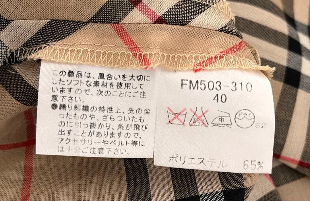 バーバリーロンドン ワンピース チェック