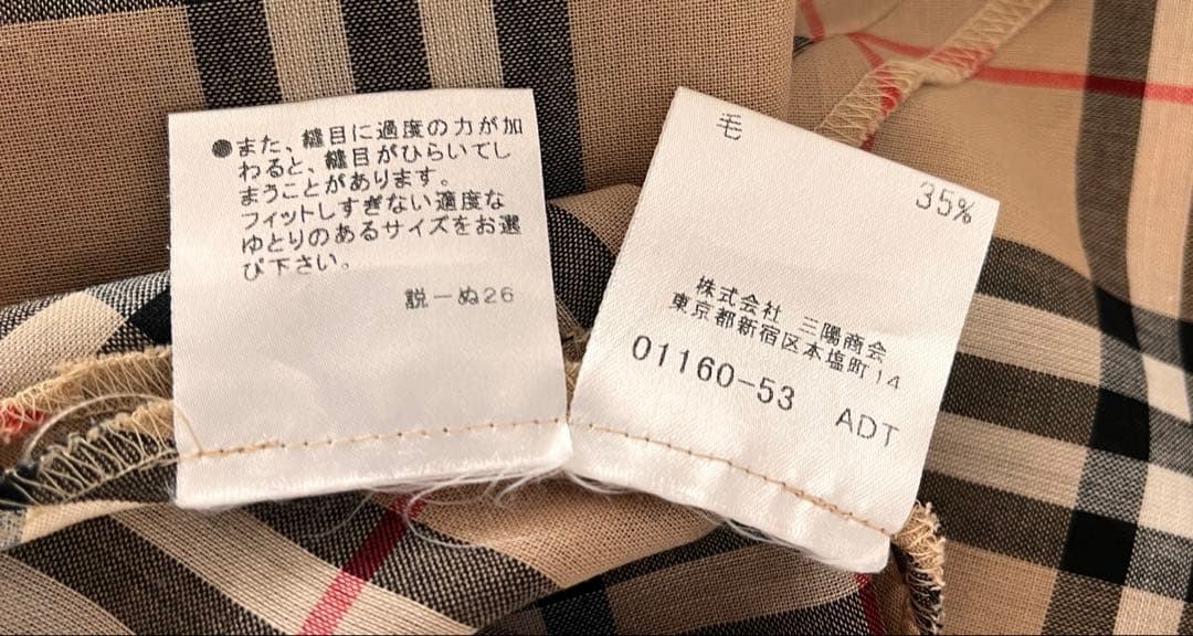 バーバリーロンドン ワンピース チェック