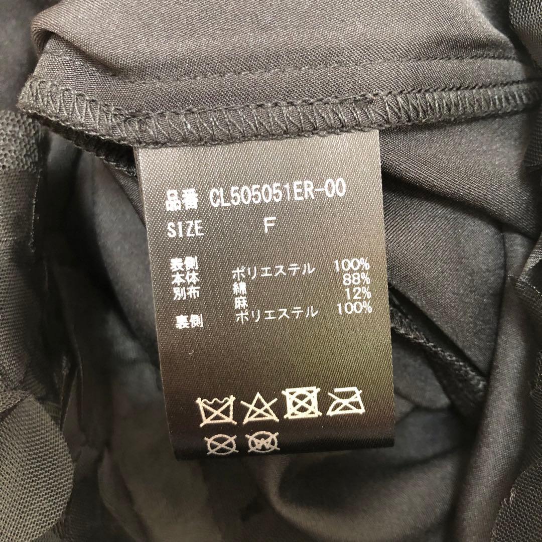 未使用品 Curensology ドットチュールタイトスカート F ブラック