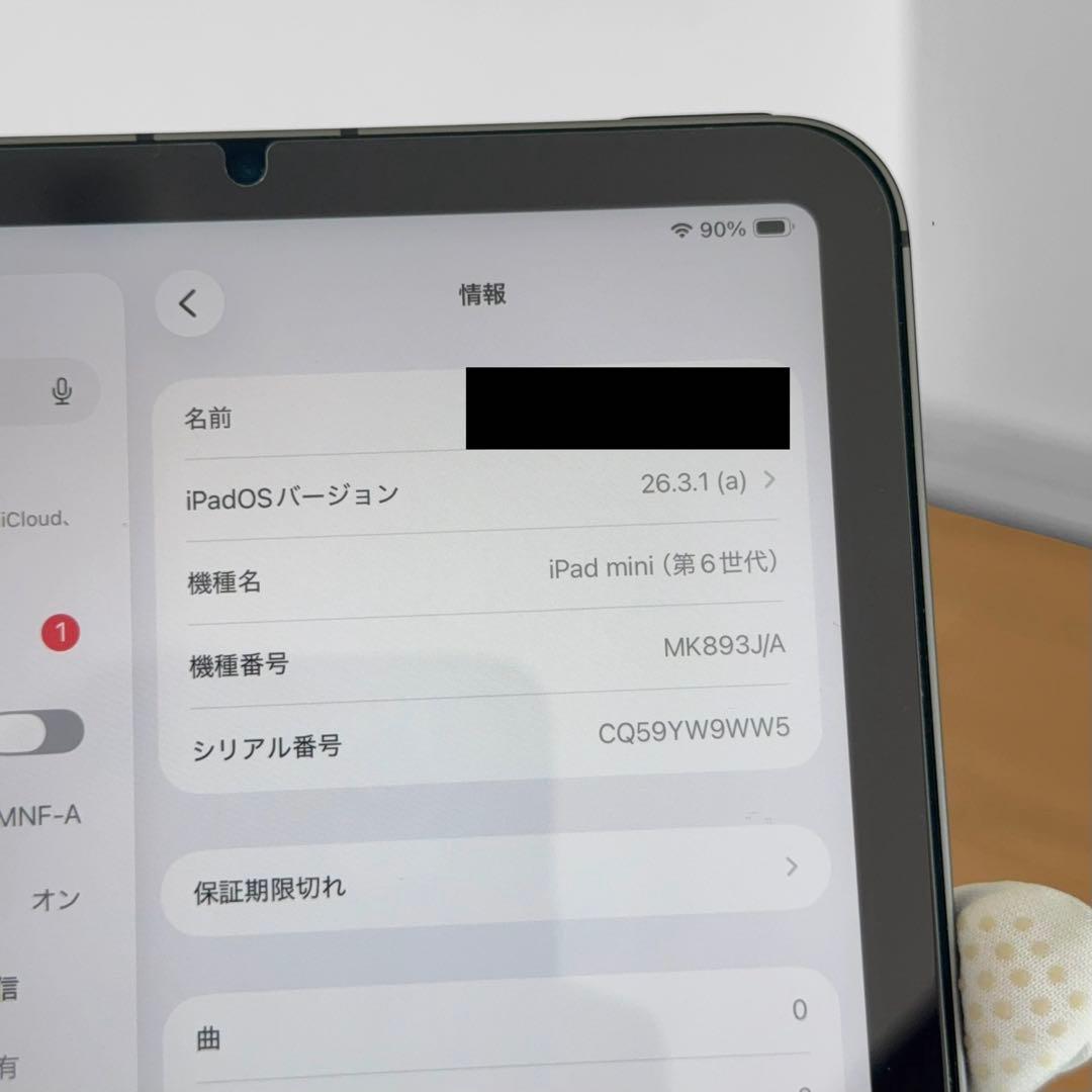 美品✨iPad mini 第6世代 Wi-Fi セルラー 64GB SIMフリー
