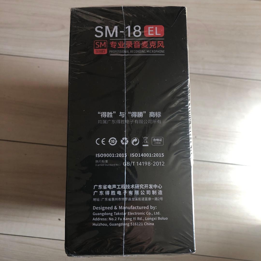 TAKSTAR SM-18 EL コンデンサーマイク