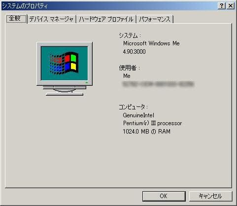 P3V4X_P3-933_PC133-1GB Radeon9550GEセット