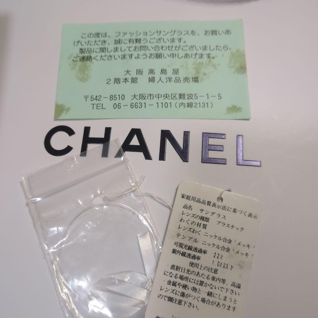 CHANEL ピンクレンズ サングラスお値下げ交渉受付します