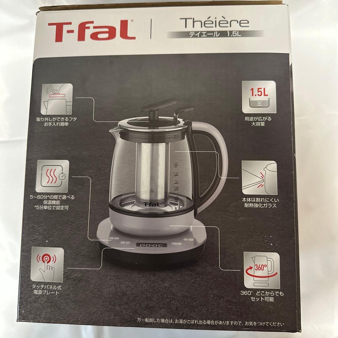 T-fal 電気ケトル BJ8131JPDA 1.5L 新品 何年前購入保証ない