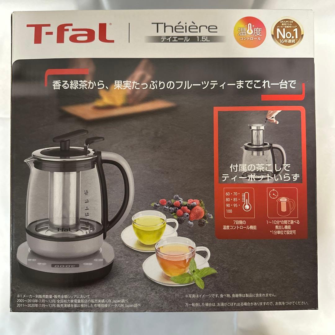 T-fal 電気ケトル BJ8131JPDA 1.5L 新品 何年前購入保証ない