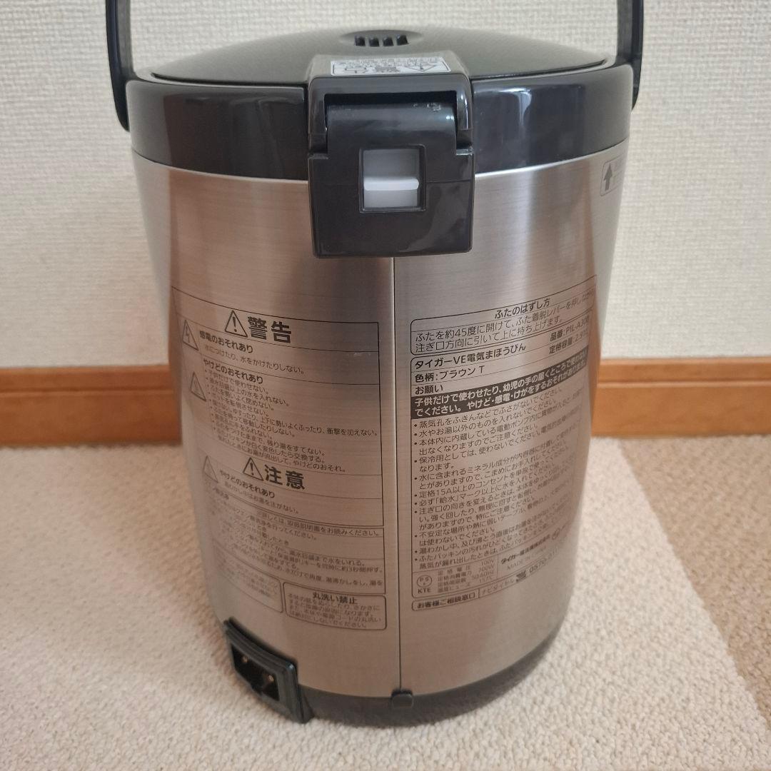 タイガー(TIGER) 電気ポット PIL-A300-T 3L ブラウン