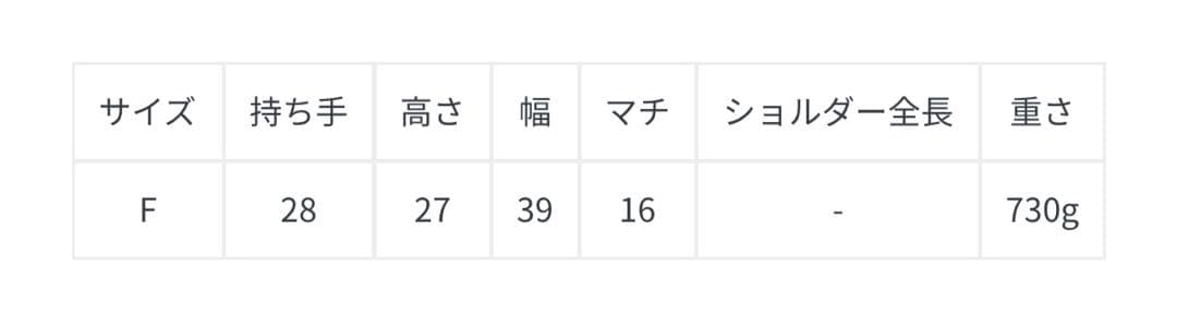 Whim Gazette【Hoaw.】フラップボストンバッグ