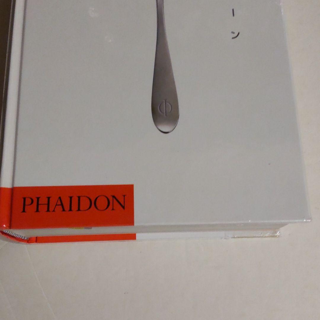 シルバースプーン　大型本　ファイドン　PHAIDON