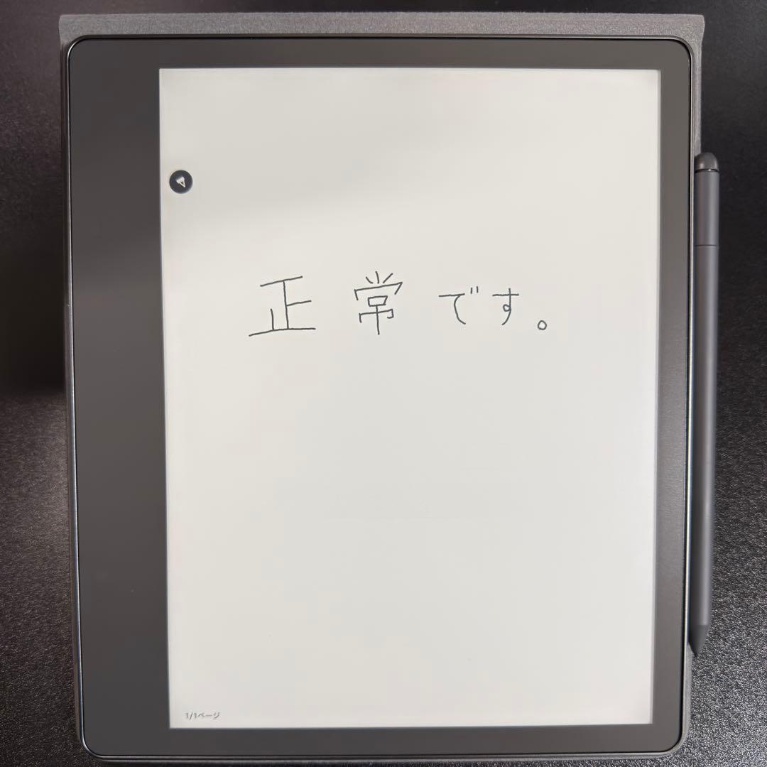 【美品】Kindle Scribe 2022 プレミアムペンつき　32GB