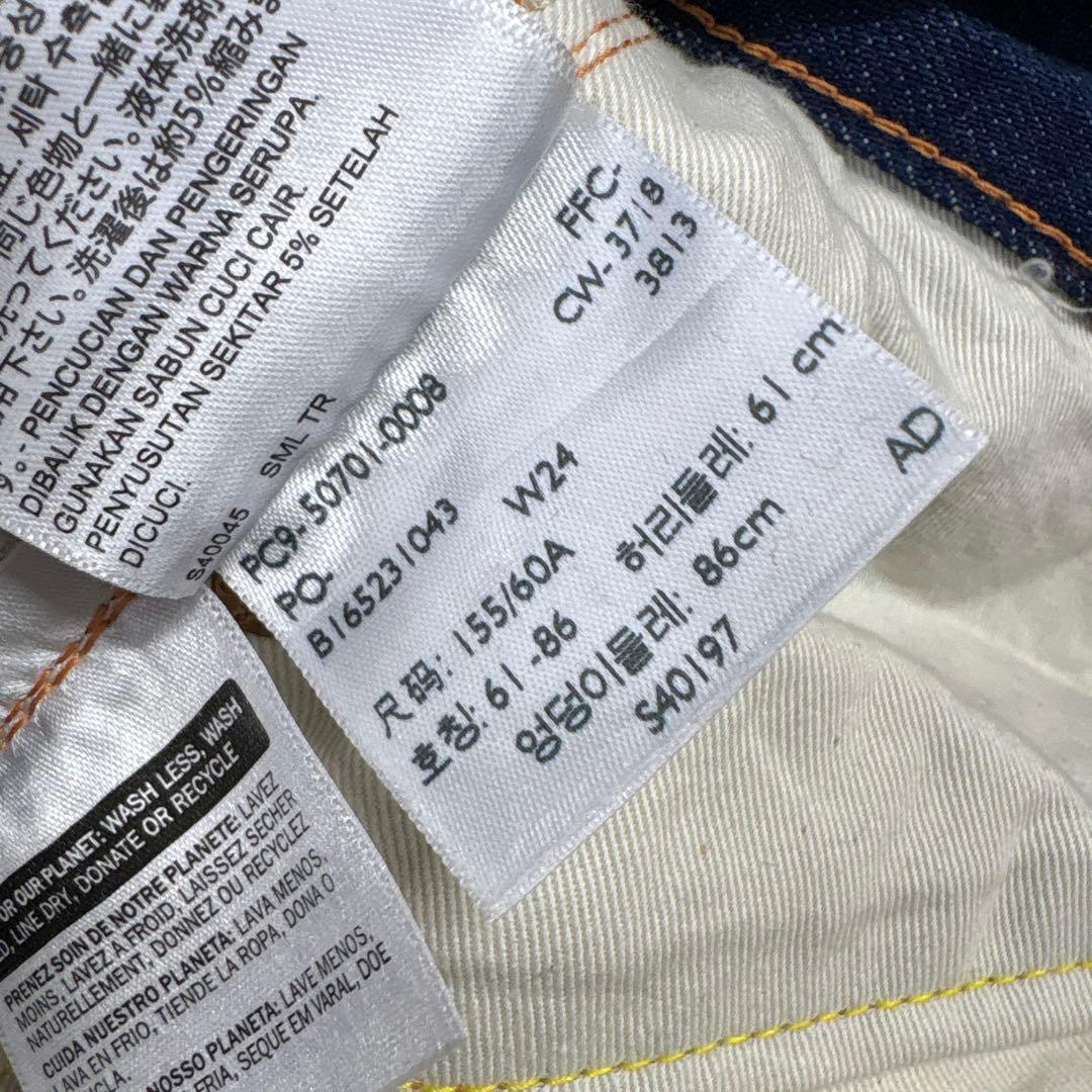 Levi’s LVC 701 マリリン・モンロー デニム W24 濃紺赤耳