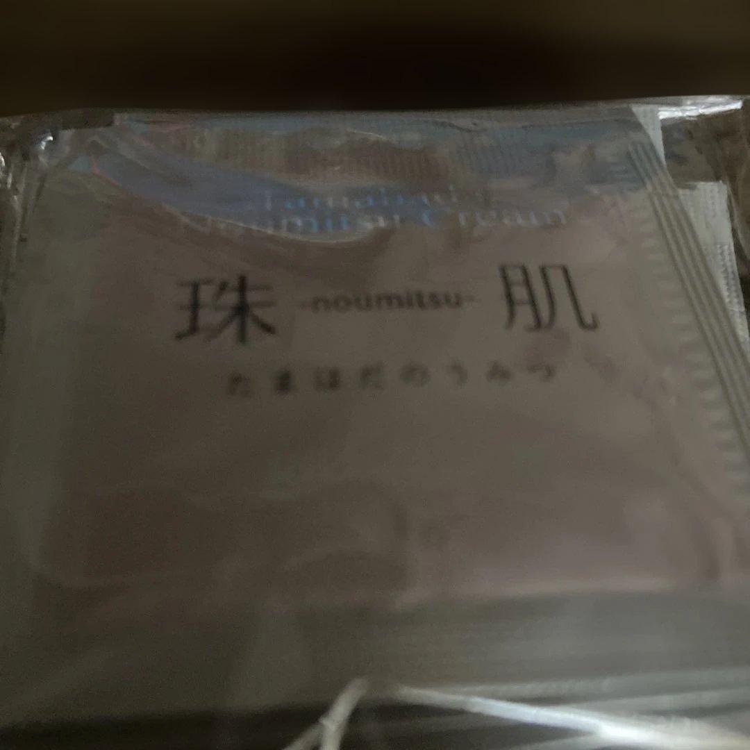 Lumière Valecia Foundation & Cream セット